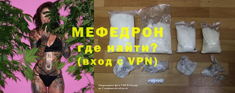 Продажа наркотиков Жуков Alpha PVP  Героин  Cocaine  Гашиш 