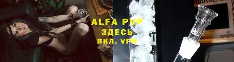 Alpha-PVP СК КРИС  цена наркотик  Жуков 