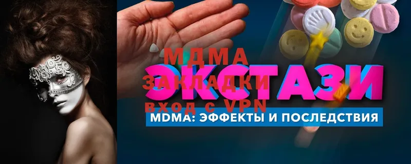 где найти   Жуков  МДМА crystal 