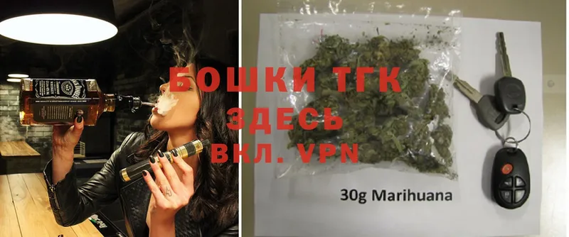 даркнет состав  Жуков  Марихуана SATIVA & INDICA  даркнет сайт 